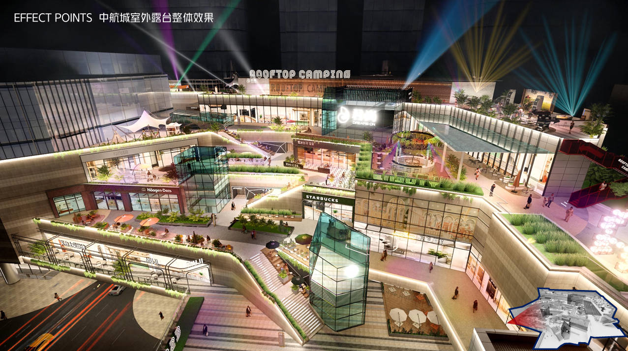 深圳中航城 - 图片 2